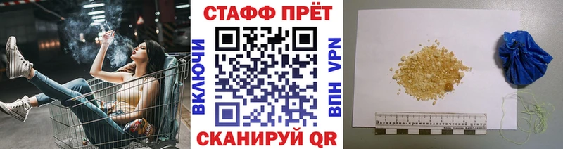 Где купить Анива Гашиш  АМФ  Alpha PVP  Меф мяу мяу  Канабис 