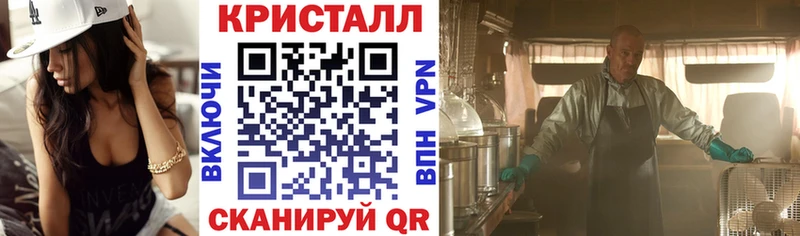 Амфетамин Premium Анива
