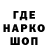 Печенье с ТГК марихуана Jarico Fashion