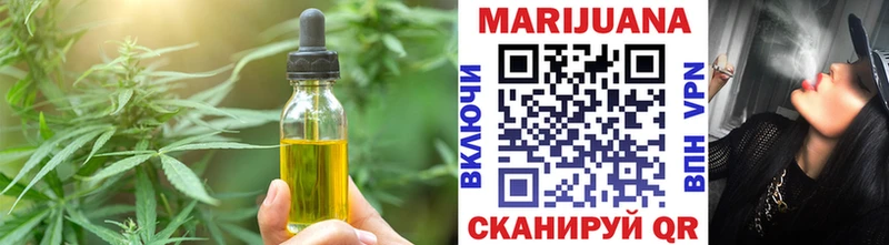 Еда ТГК марихуана  Анива 