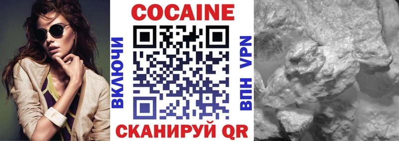 COCAIN Columbia  где купить наркоту  darknet Telegram  Анива 