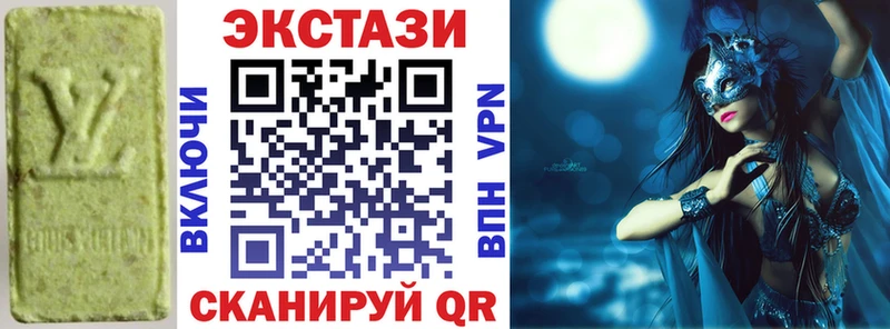 магазин продажи Анива Ecstasy XTC