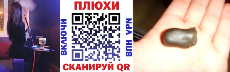 Гашиш 40% ТГК  hydra как войти  Анива 