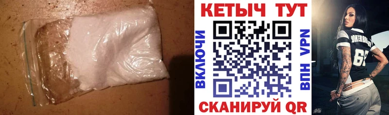 магазин    Анива  Кетамин VHQ 