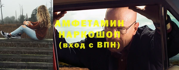 бошки Новозыбков