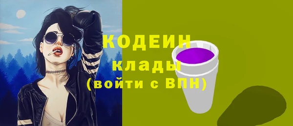 кокаин премиум Новокубанск