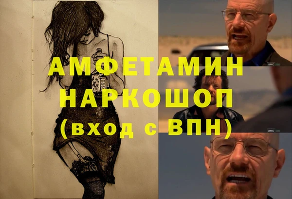 бутират Алексин