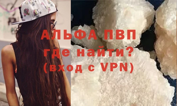 бутират Алексин