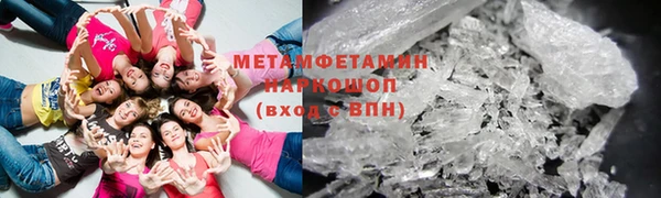бошки Новозыбков