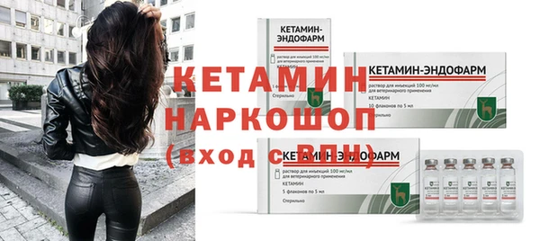 бутират Алексин