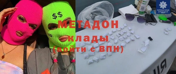 бутират Алексин