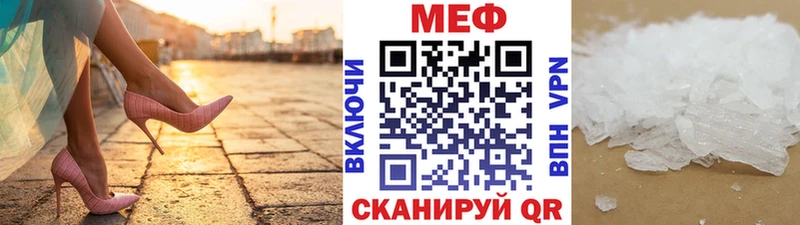 Мефедрон мяу мяу  Анива 