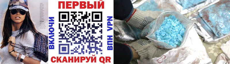 Первитин витя Анива