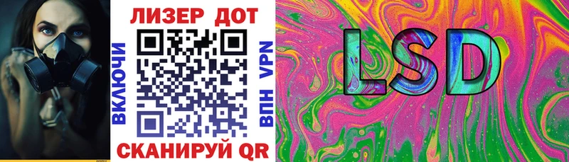 Марки 25I-NBOMe 1,8мг  KRAKEN зеркало  Анива 