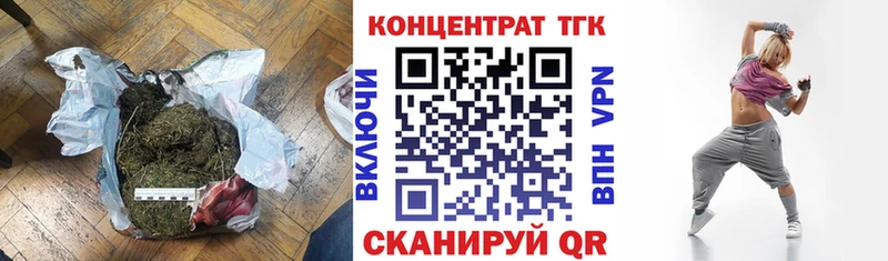 наркотики Анива Дистиллят ТГК Wax